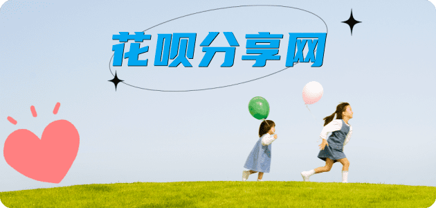 泰州秒套信用卡 - 信用卡套现平台-京东白条套现商家